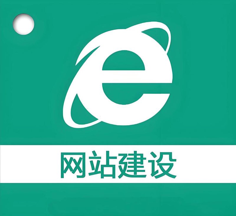 APP开发